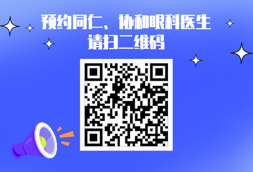 手机亮度怎么调节可以减少对眼睛的伤害？手机亮度怎么调「手机亮度怎么调节可以减少对眼睛的伤害？」