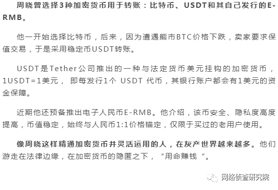 usdt现金出u_出台湾可以带多少现金_c.r.o.u.s.出示的证明