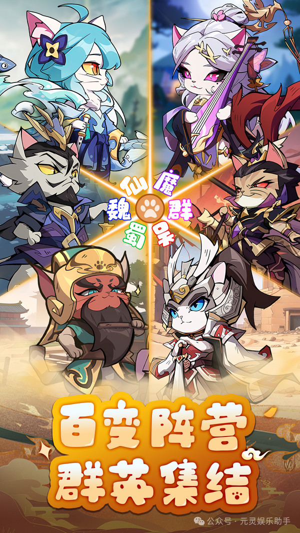 捡到千年猫下载_快猫下载_我的汤姆猫下载