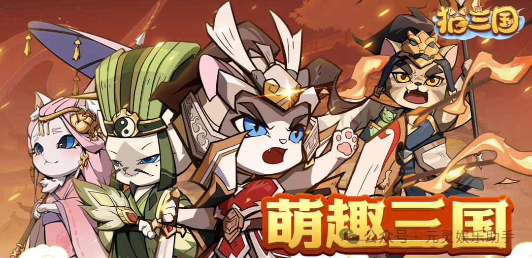 我的汤姆猫下载_捡到千年猫下载_快猫下载