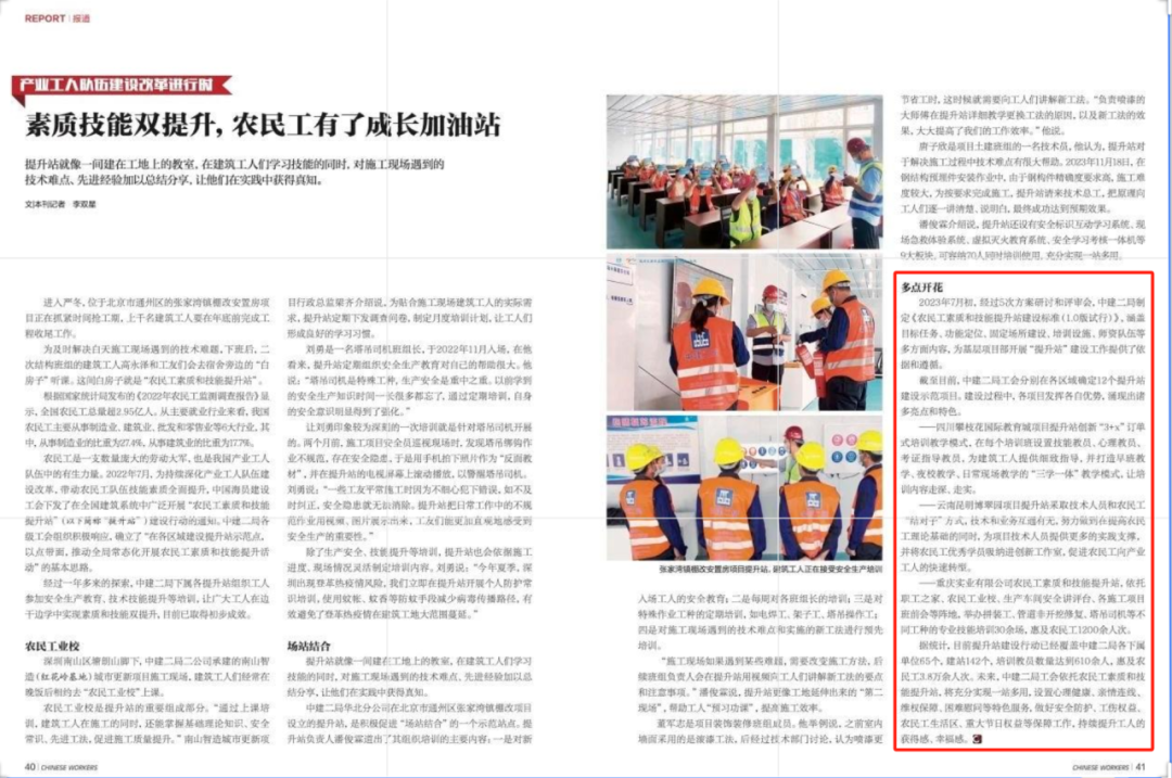 企业建站的层次有哪些_企业站建设_企业建站是什么意思