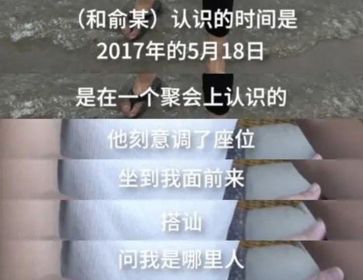 孕婦泰國墜崖451天後：「為了要我的命，他從相遇那天就計劃好了一切……」 情感 第4張