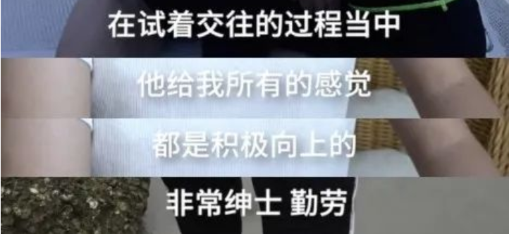 孕婦泰國墜崖451天後：「為了要我的命，他從相遇那天就計劃好了一切……」 情感 第6張