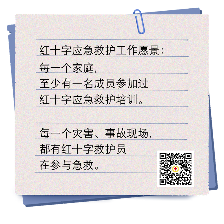 除颤仪什么情况下使用【应急救护科普】AED（自动体外除颤器）的使用_https://www.jmylbn.com_新闻资讯_第20张