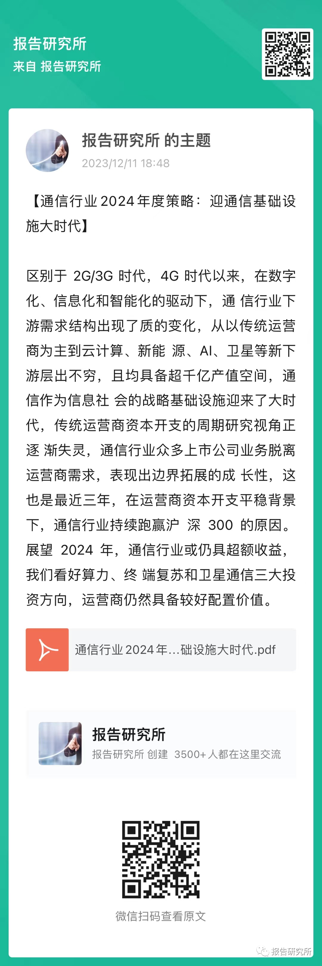 2024百度图片收录规则_百度百科人物收录规则_2015百度收录规则