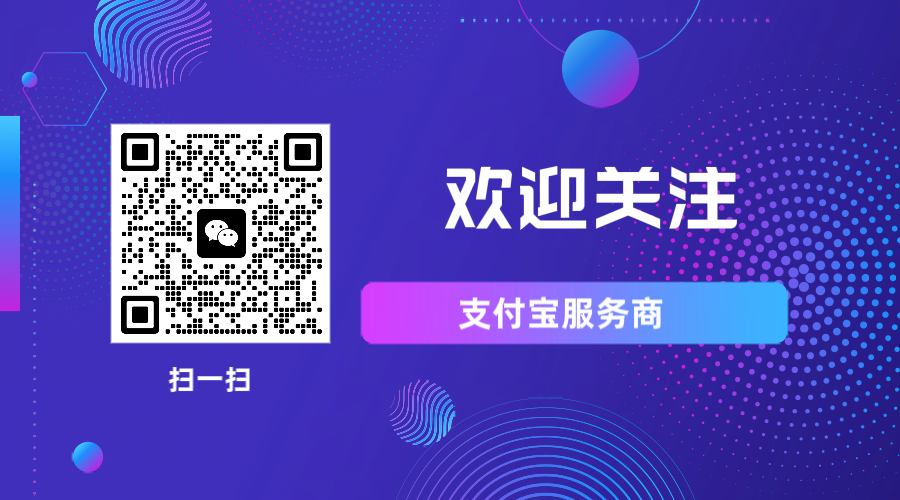 花呗收款二维码