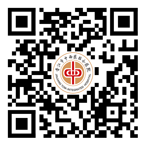 医用耗材个人怎么加盟【采购公告】晋江市中西医结合医院医用耗材重新遴选采购意向公告_https://www.jmylbn.com_新闻资讯_第5张