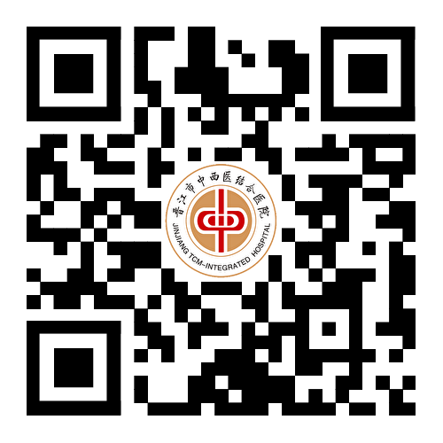 医用耗材个人怎么加盟【采购公告】晋江市中西医结合医院关于医用耗材重新遴选的三次采购意向公告_https://www.jmylbn.com_新闻资讯_第6张
