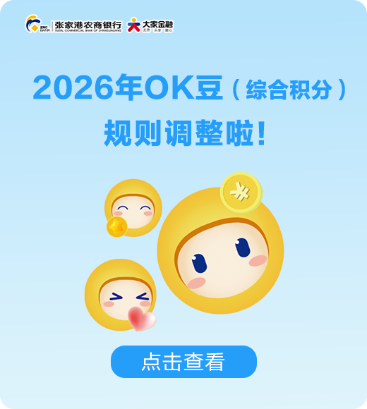 ok豆.png