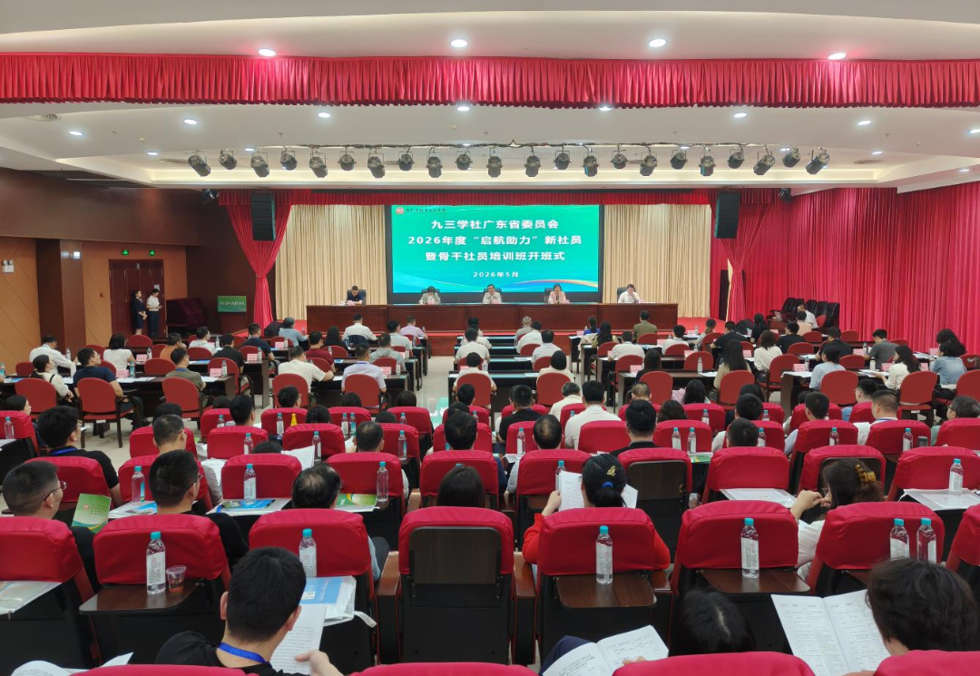 新社员培训班1.png