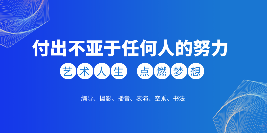 超越神界 神界之超越无限_无限超越班在哪个卫视播出_山西卫视歌从黄河来播出时间