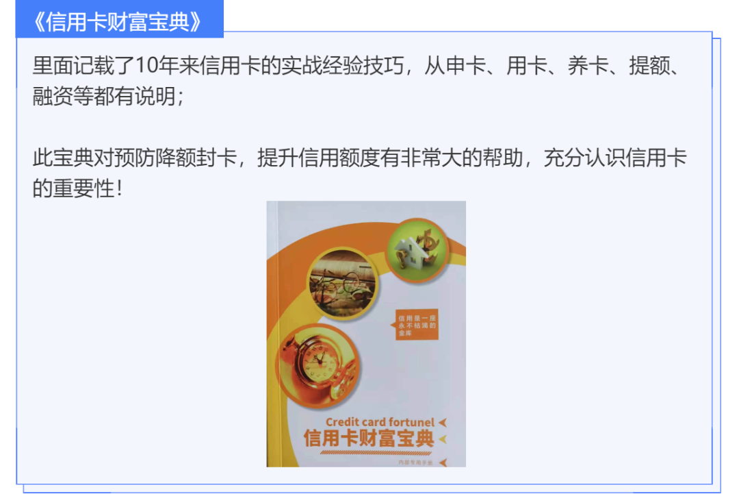 pos机刷信用卡多久到账