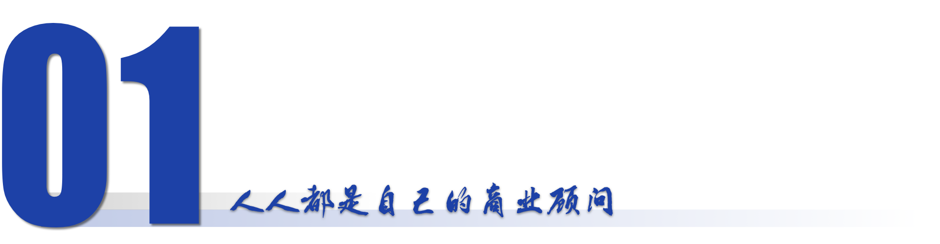 图片[6]-AI时代，创业教育如何培养一个人活成一支军队的“超级个体”？-AI Express News