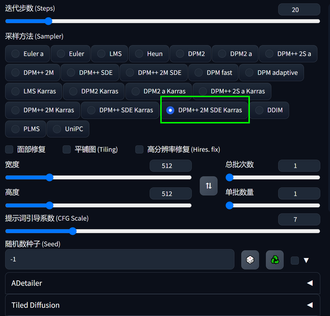 AIGC _ Stable Diffusion 艺术二维码生成指南