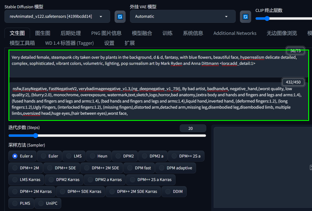 AIGC _ Stable Diffusion 艺术二维码生成指南