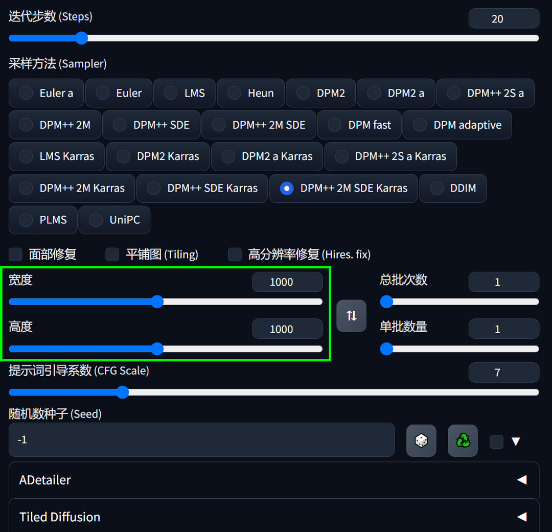 AIGC _ Stable Diffusion 艺术二维码生成指南