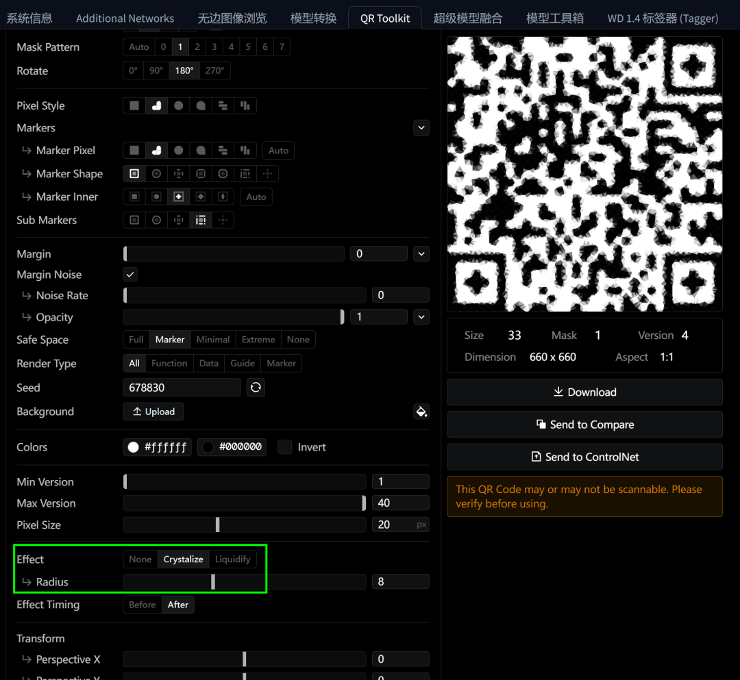 AIGC _ Stable Diffusion 艺术二维码生成指南