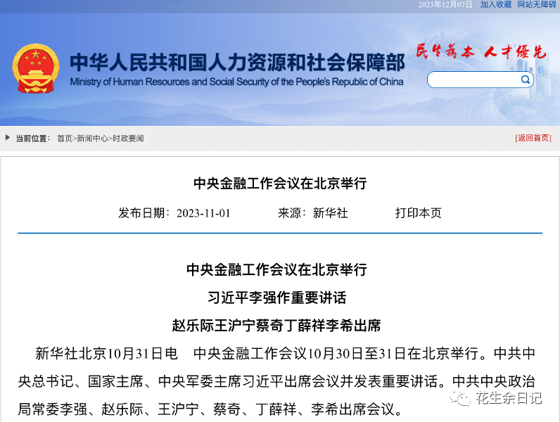 货币虚拟化是什么意思_探讨虚拟货币在国际关系中的作用：如何影响全球经济与地缘政治_货币的虚拟化