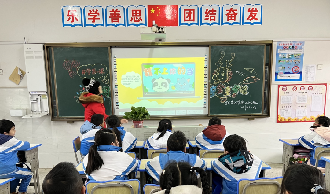 元气满满看娄底各校花式开学