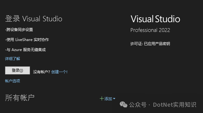 windows8产品密钥_vista产品密钥_vs2015产品密钥