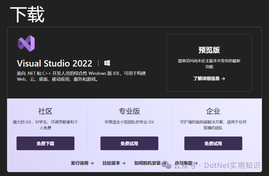 vista产品密钥_windows8产品密钥_vs2015产品密钥