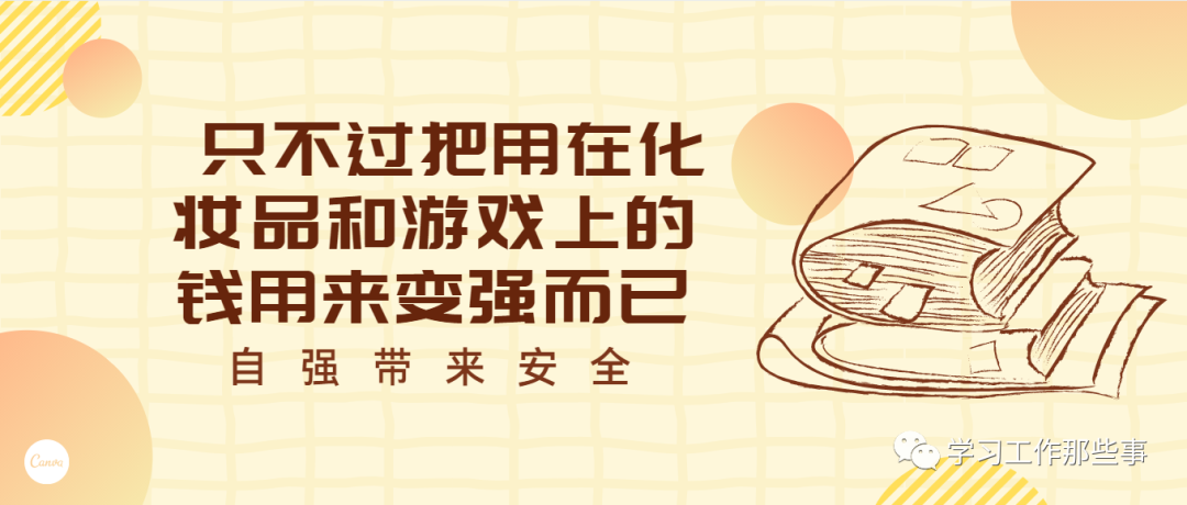 小红书内容营销图