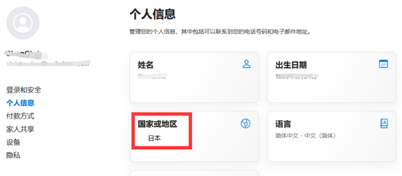 日本保姆怎么称呼__日本保姆怎么说