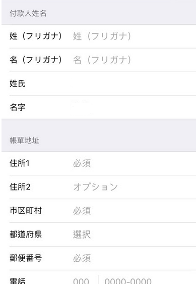 _日本保姆怎么称呼_日本保姆怎么说