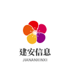 固安建安信息科技有限公司