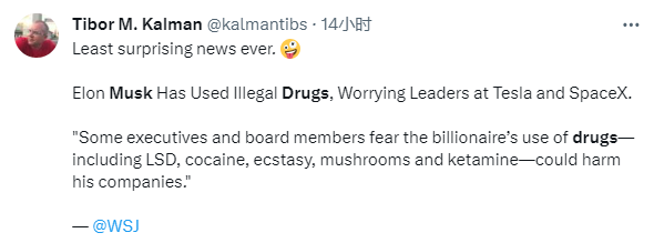 刚刚，马斯克愤怒辟谣“长期吸毒”！为啥突然这时爆料？正主和网友解读来了（组图） - 12