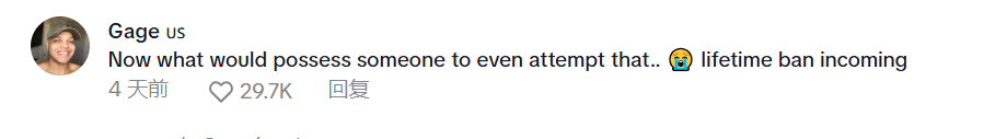 就为出片？！妹子直接爬到美国迪士尼著名的生命之树上拍照！围观游客看呆：终身禁令快来（组图） - 9
