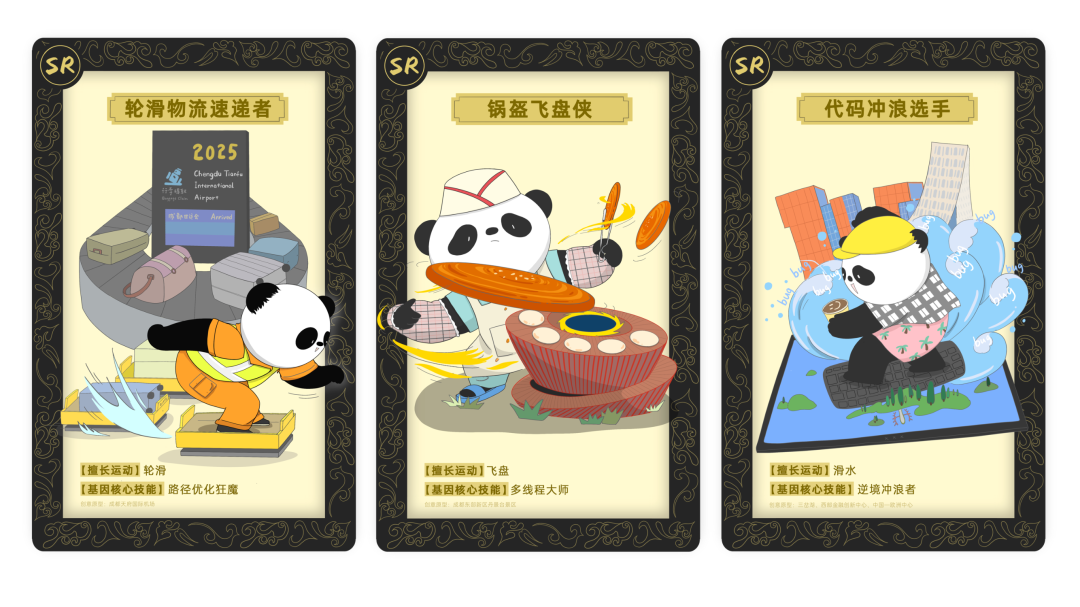 成都世运会主媒体中心启动试运行！成都人的运动DNA动了插图21