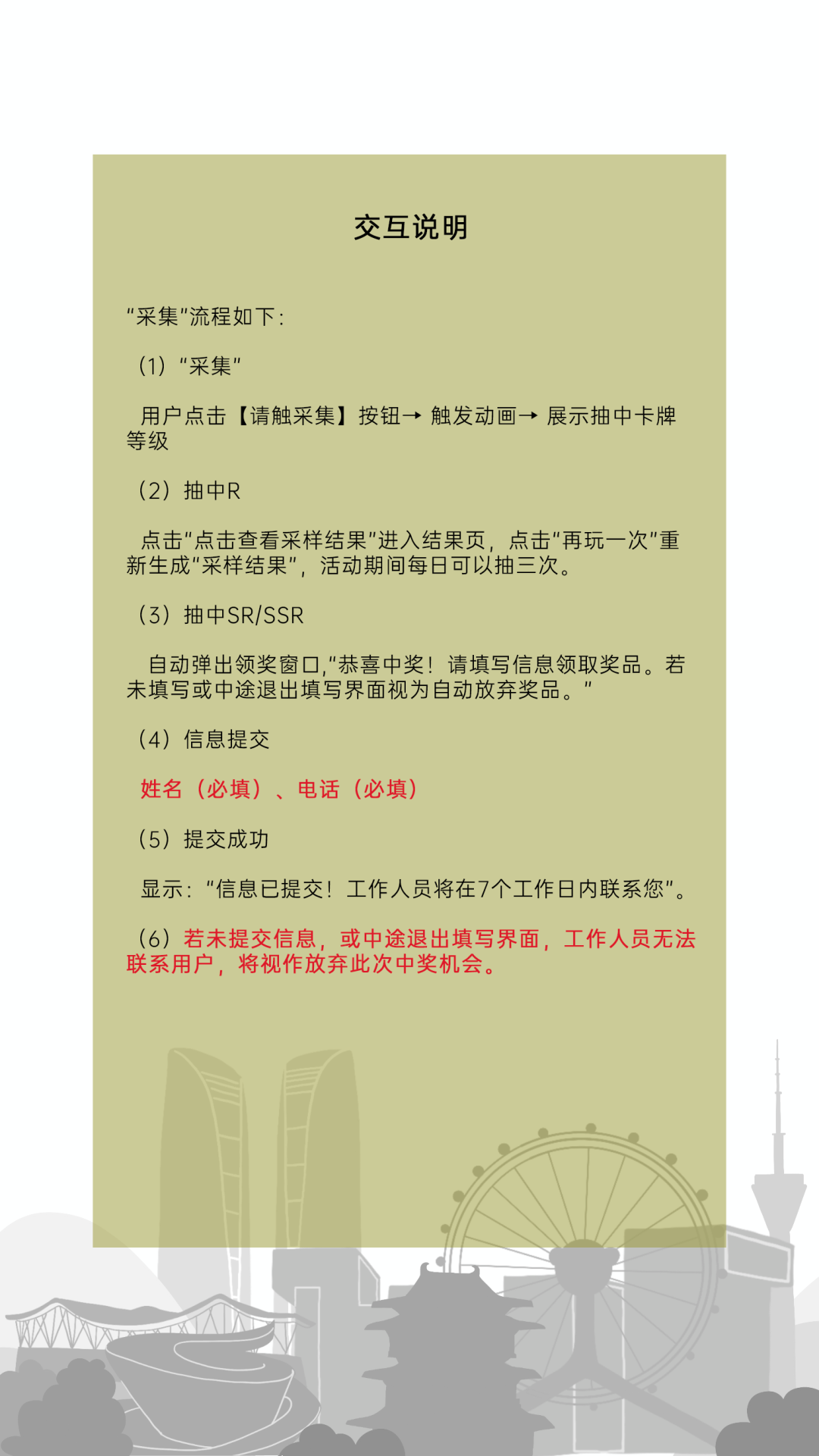 成都世运会主媒体中心启动试运行！成都人的运动DNA动了插图25