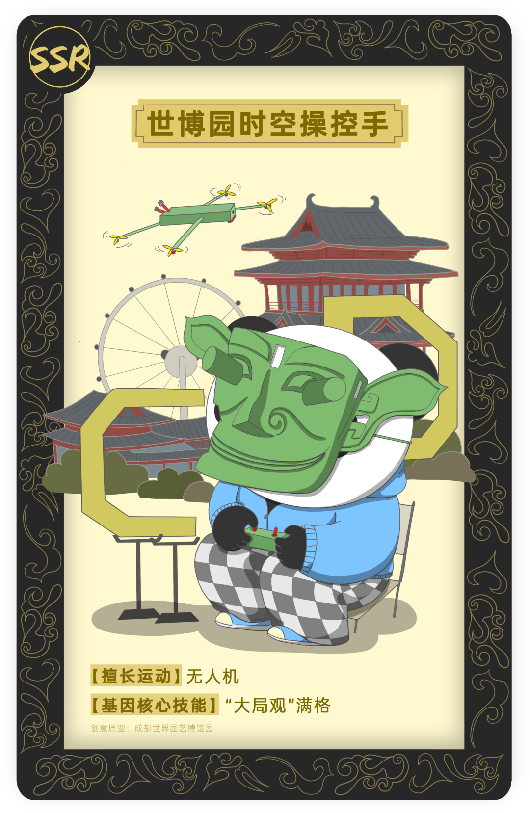 成都世运会主媒体中心启动试运行！成都人的运动DNA动了插图20