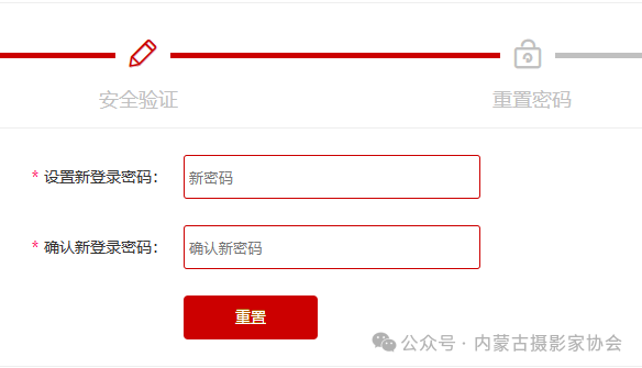 中国摄影家协会2025年度批次会员申报工作启动 第5张