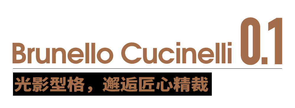 米兰时装周
