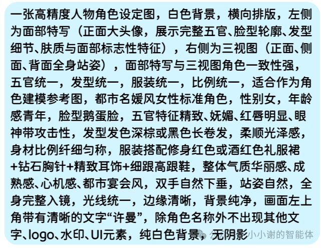 酒红色挂脖礼服·都市名媛角色设定图（含角色名文字位） 效果图样例