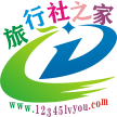 上海创游国际旅行社有限公司