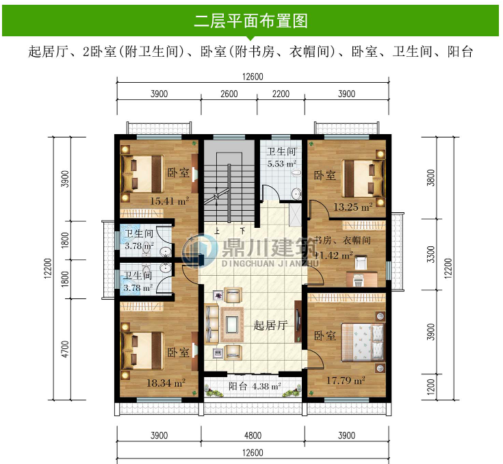 2米主體造價:42-50萬結構形式:磚混結構編號:dc0836二 層:起居廳,2