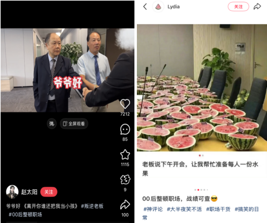 00后“整顿”学术圈？导师都能给挂出去“卖掉”—新闻—科学网