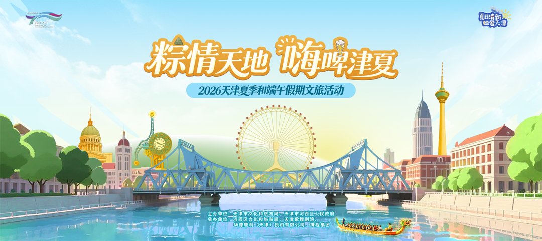 环游新疆 - 2026-06-13T164901.771.png