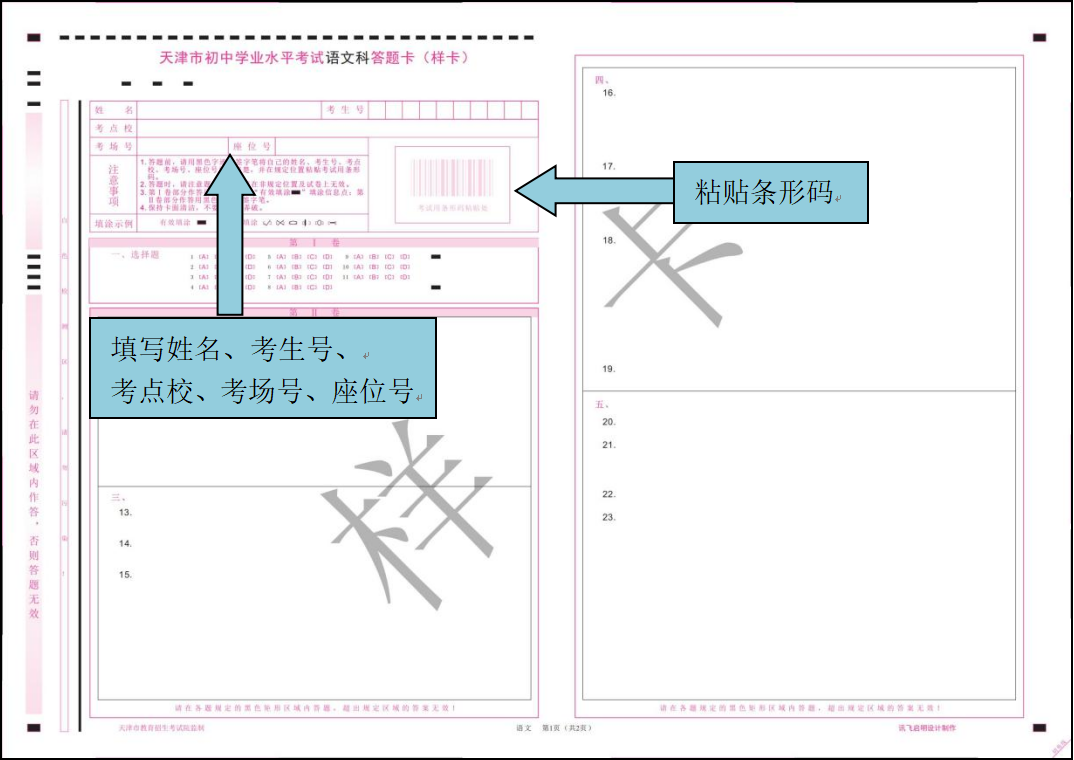 图片 1.png