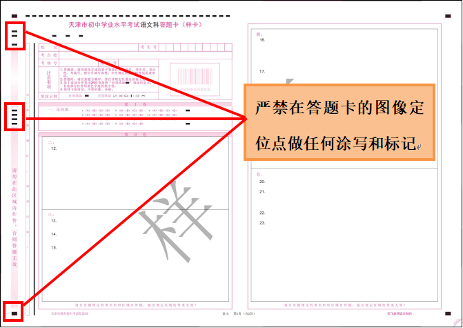 图片 3.png