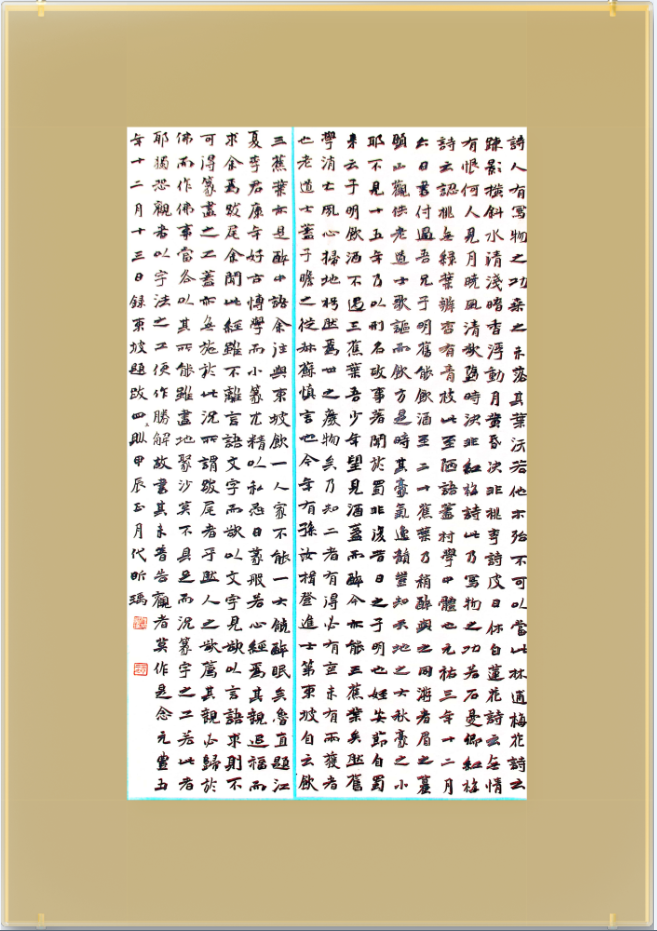 墨韵芳华2024达州市达川区妇女书法篆刻作品展
