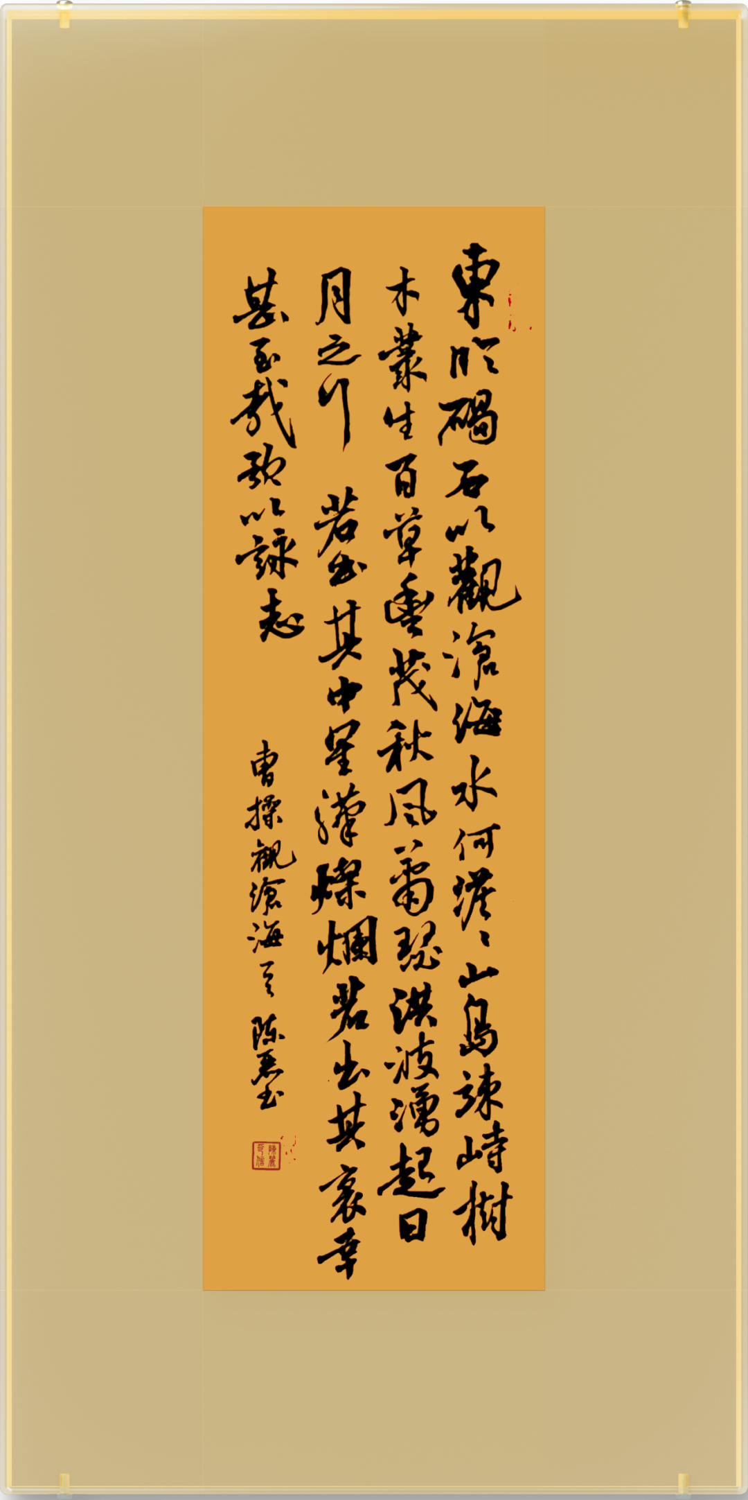 墨韵芳华2024达州市达川区妇女书法篆刻作品展