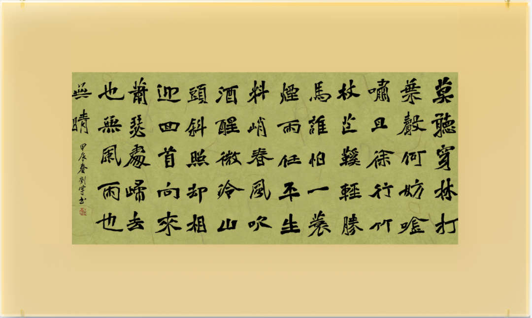 墨韵芳华2024达州市达川区妇女书法篆刻作品展