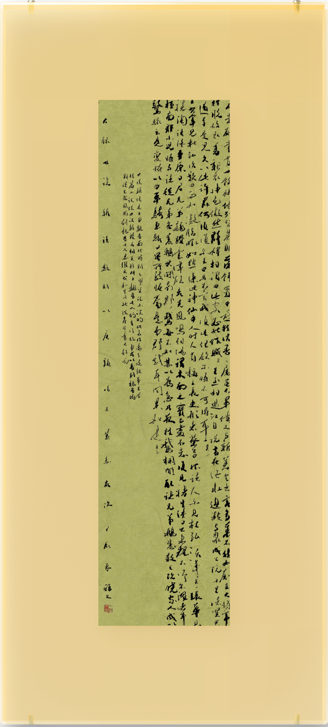 墨韵芳华2024达州市达川区妇女书法篆刻作品展