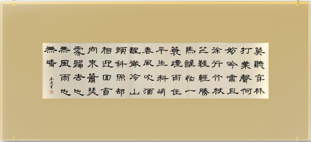 墨韵芳华2024达州市达川区妇女书法篆刻作品展