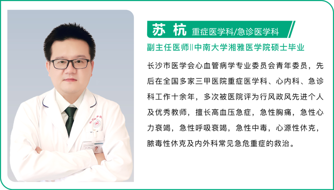 什么 手术 洗胃关于洗胃应该掌握的知识,你知道吗?_新闻资讯_第10张_活检穿刺产品网 什么 手术 洗胃关于洗胃应该掌握的知识,你知道吗?_https://www.jmylbn.com_新闻资讯_第10张