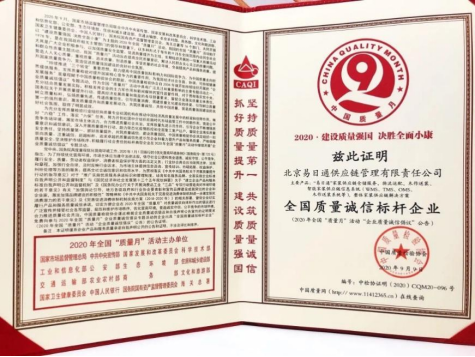 东易日盛装饰工资_东易日盛装饰公司_东易日盛装饰公司排名